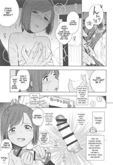 [Shiden] Shioi-chan Natsuyasumi Taisetsu Book Fhentai - Page 14