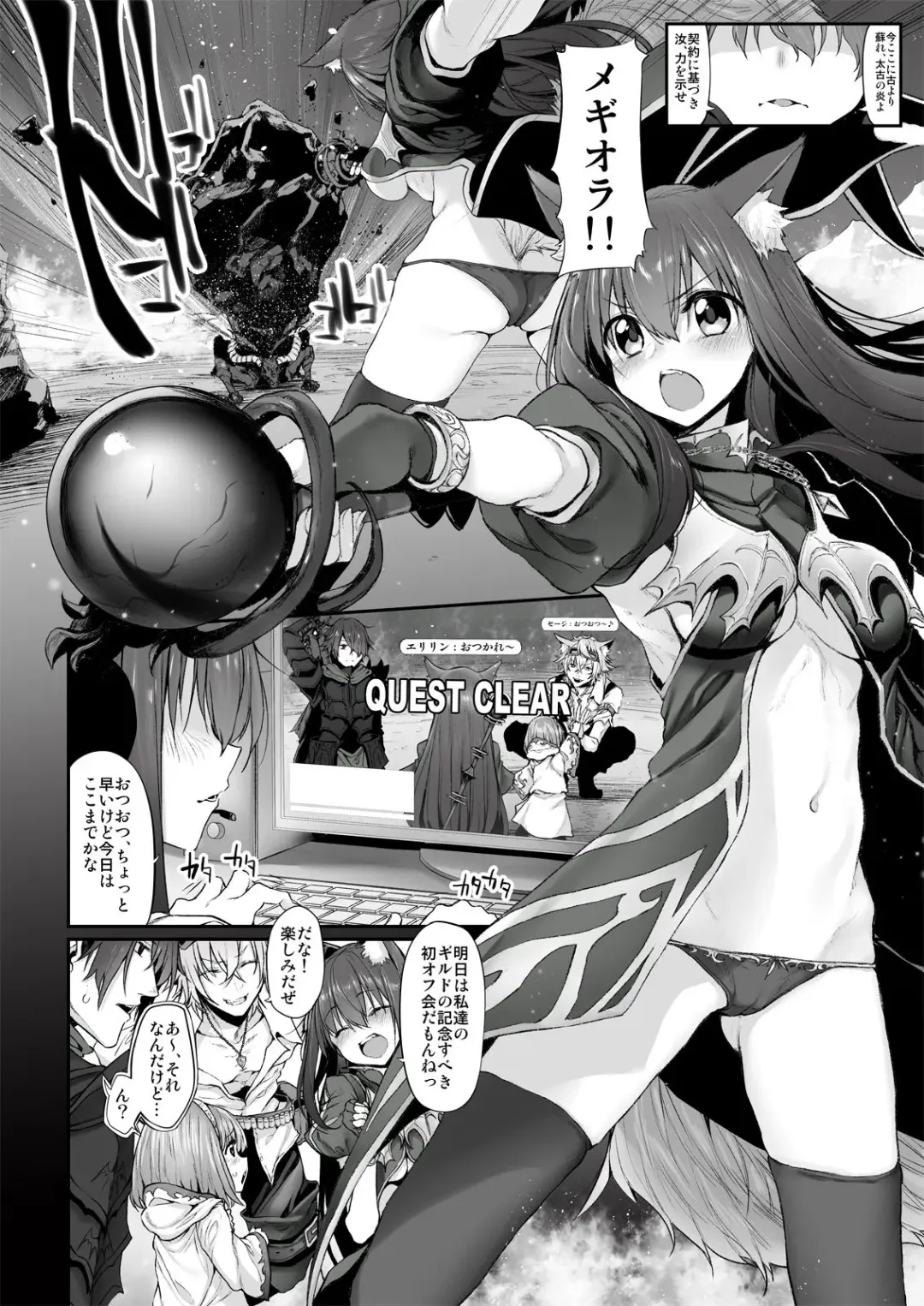[Suga Hideo] Netoria Marked-girls Origin Vol. 2 Fhentai - Page 4