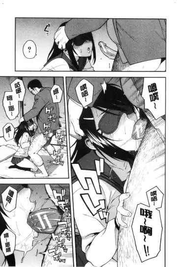 [Zonda] Boku no Kanojo o Netotte Kudasai Fhentai - Page 20