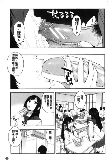 [Zonda] Boku no Kanojo o Netotte Kudasai Fhentai - Page 42