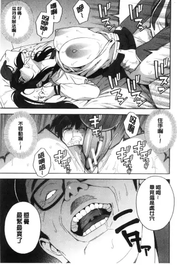 [Zonda] Boku no Kanojo o Netotte Kudasai Fhentai - Page 56