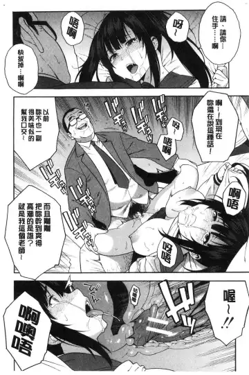 [Zonda] Boku no Kanojo o Netotte Kudasai Fhentai - Page 57