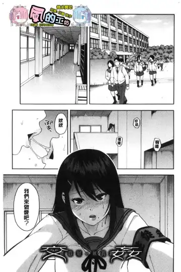 [Zonda] Boku no Kanojo o Netotte Kudasai Fhentai - Page 6