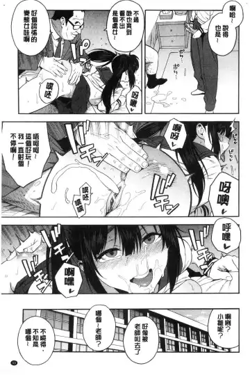 [Zonda] Boku no Kanojo o Netotte Kudasai Fhentai - Page 62
