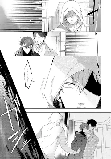 [Soutome Emu] Bad Prince · Honey Party Fhentai - Page 11