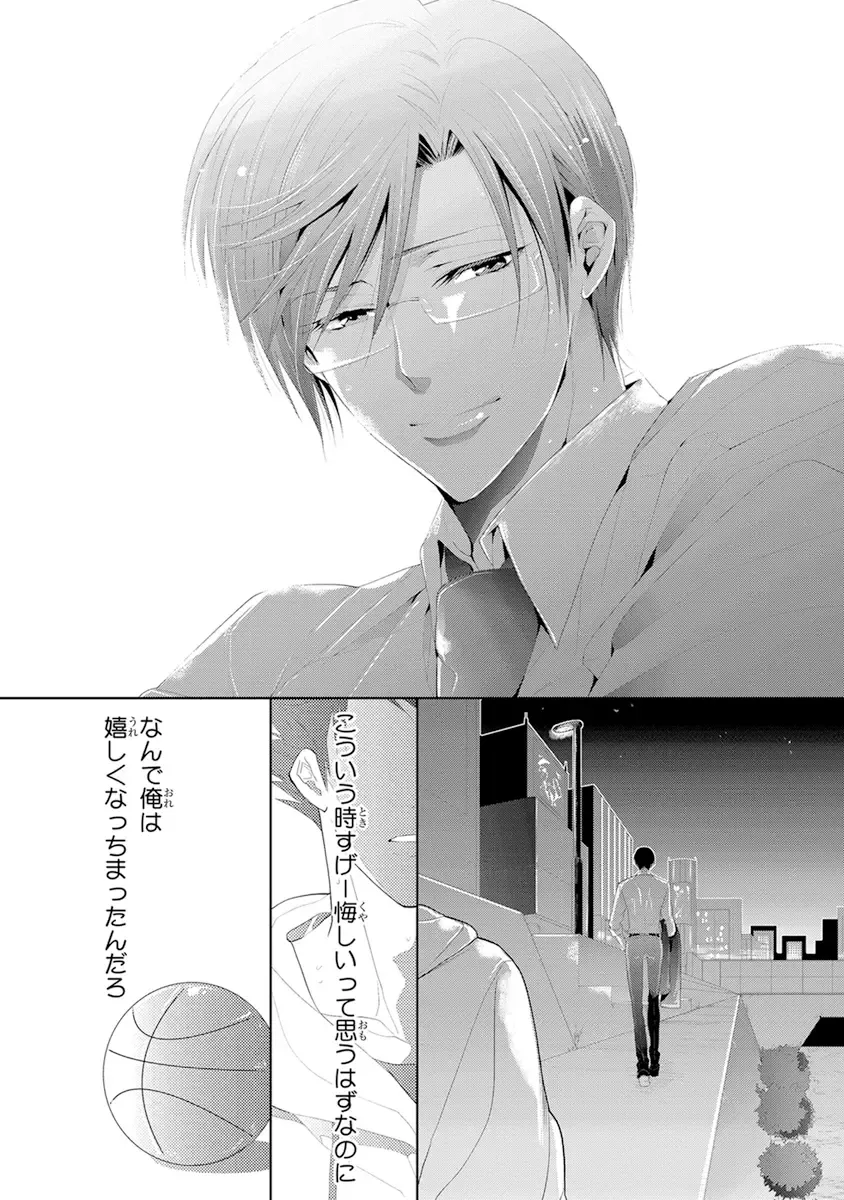 [Kamishima Akira] Kidzukanu Shisen Fhentai - Page 13