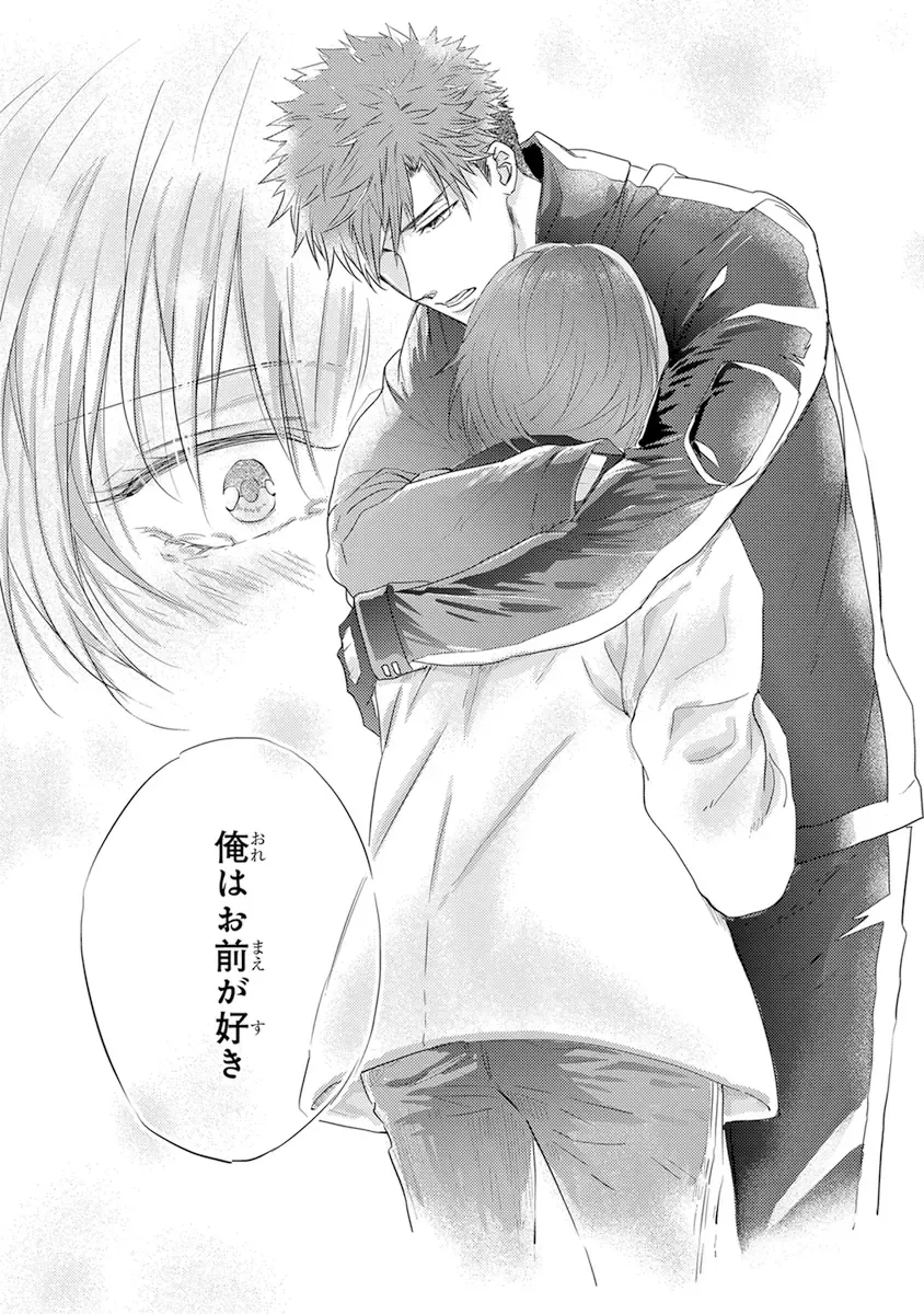 [Kamishima Akira] Kidzukanu Shisen Fhentai - Page 169