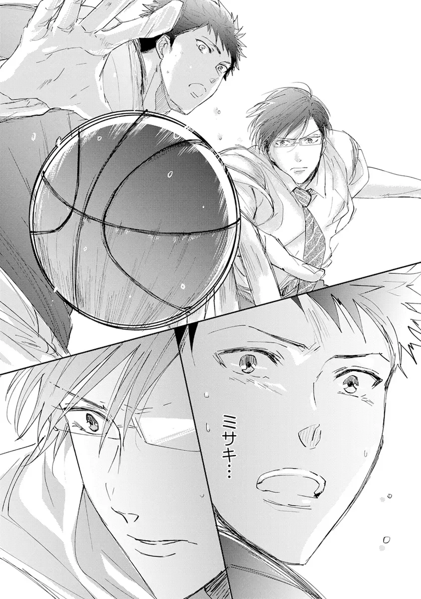 [Kamishima Akira] Kidzukanu Shisen Fhentai - Page 47