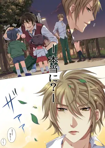 [Kairi] Oujina Aniki ~ Hatsutaiken Hen ~ Fhentai - Page 19