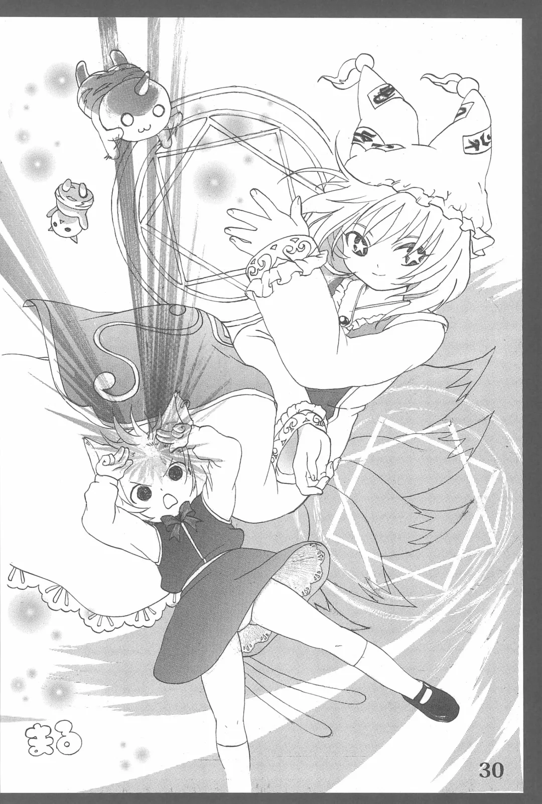 [Ryuno] Higashi no Okitsune-sama Fhentai - Page 30