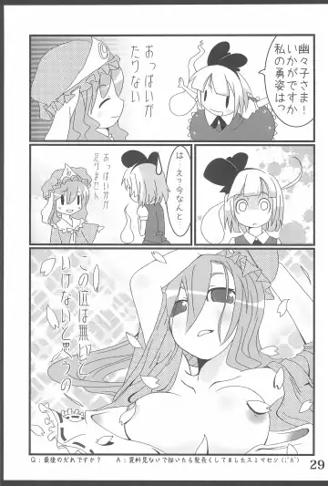 [Ryuno] Higashi no Okitsune-sama Fhentai - Page 29