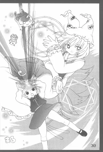 [Ryuno] Higashi no Okitsune-sama Fhentai - Page 30