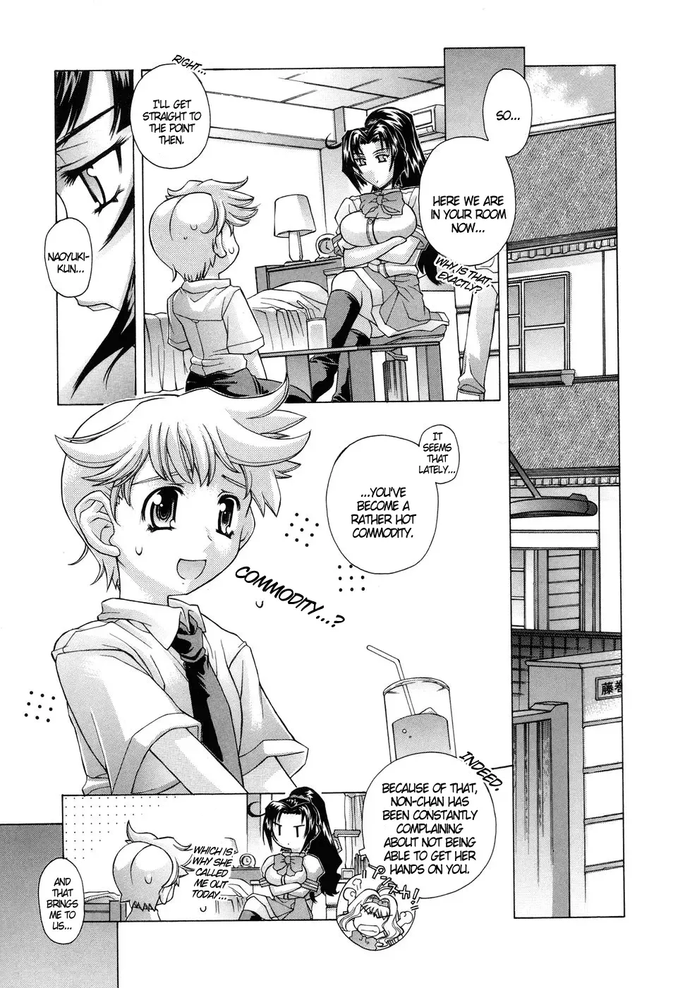 [Akitsuki Hirozumi] Ane Ane Mix Fhentai - Page 109