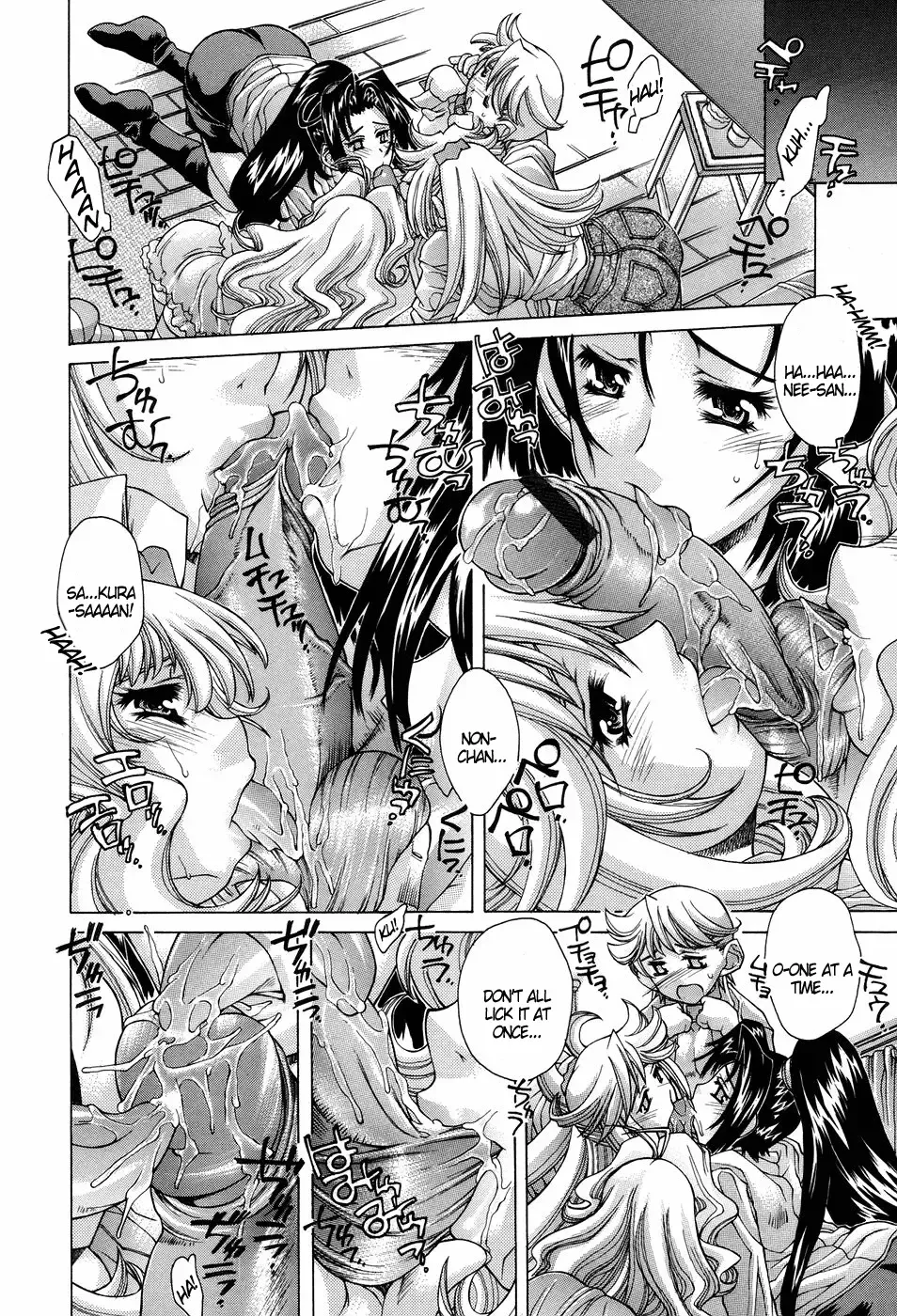 [Akitsuki Hirozumi] Ane Ane Mix Fhentai - Page 132