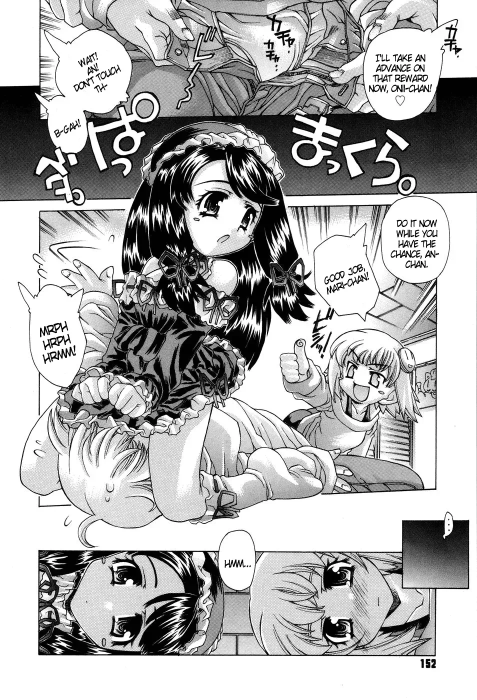 [Akitsuki Hirozumi] Ane Ane Mix Fhentai - Page 154