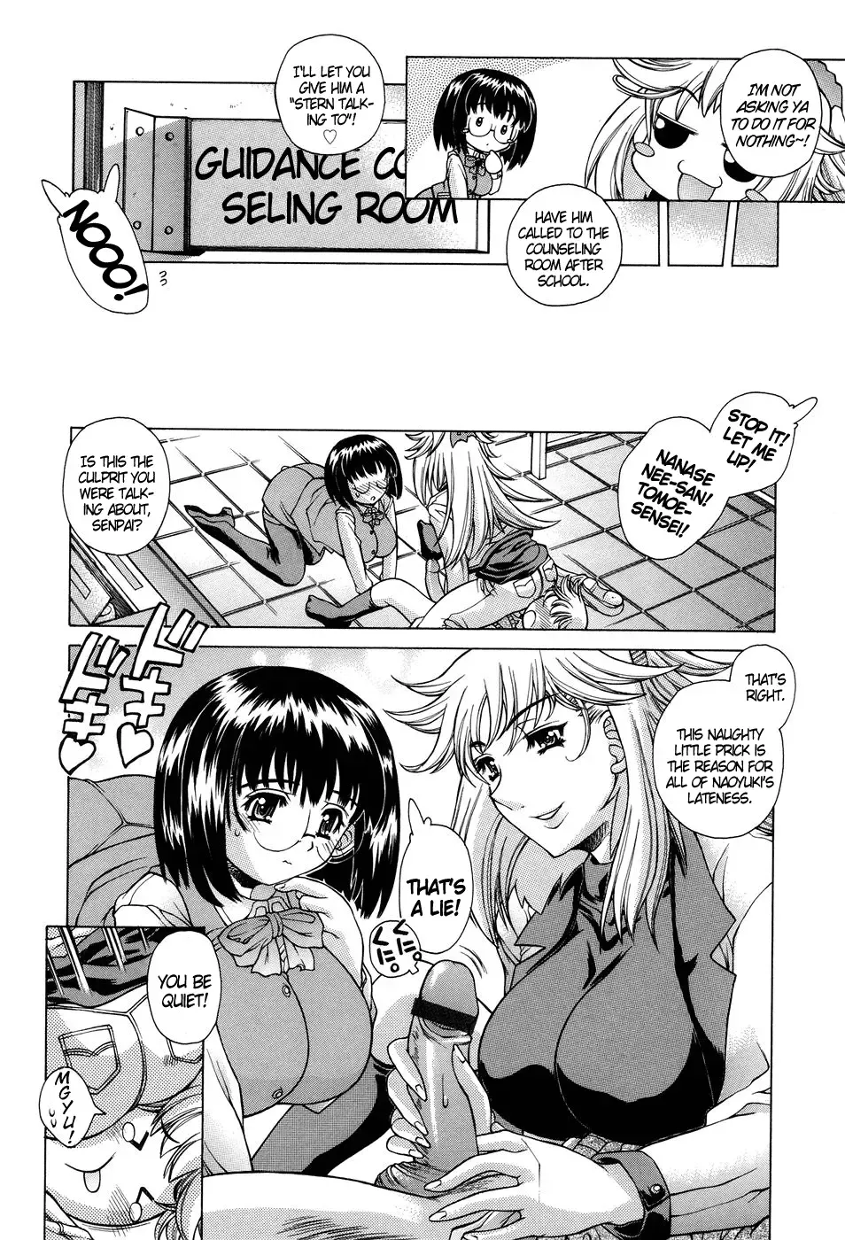 [Akitsuki Hirozumi] Ane Ane Mix Fhentai - Page 16