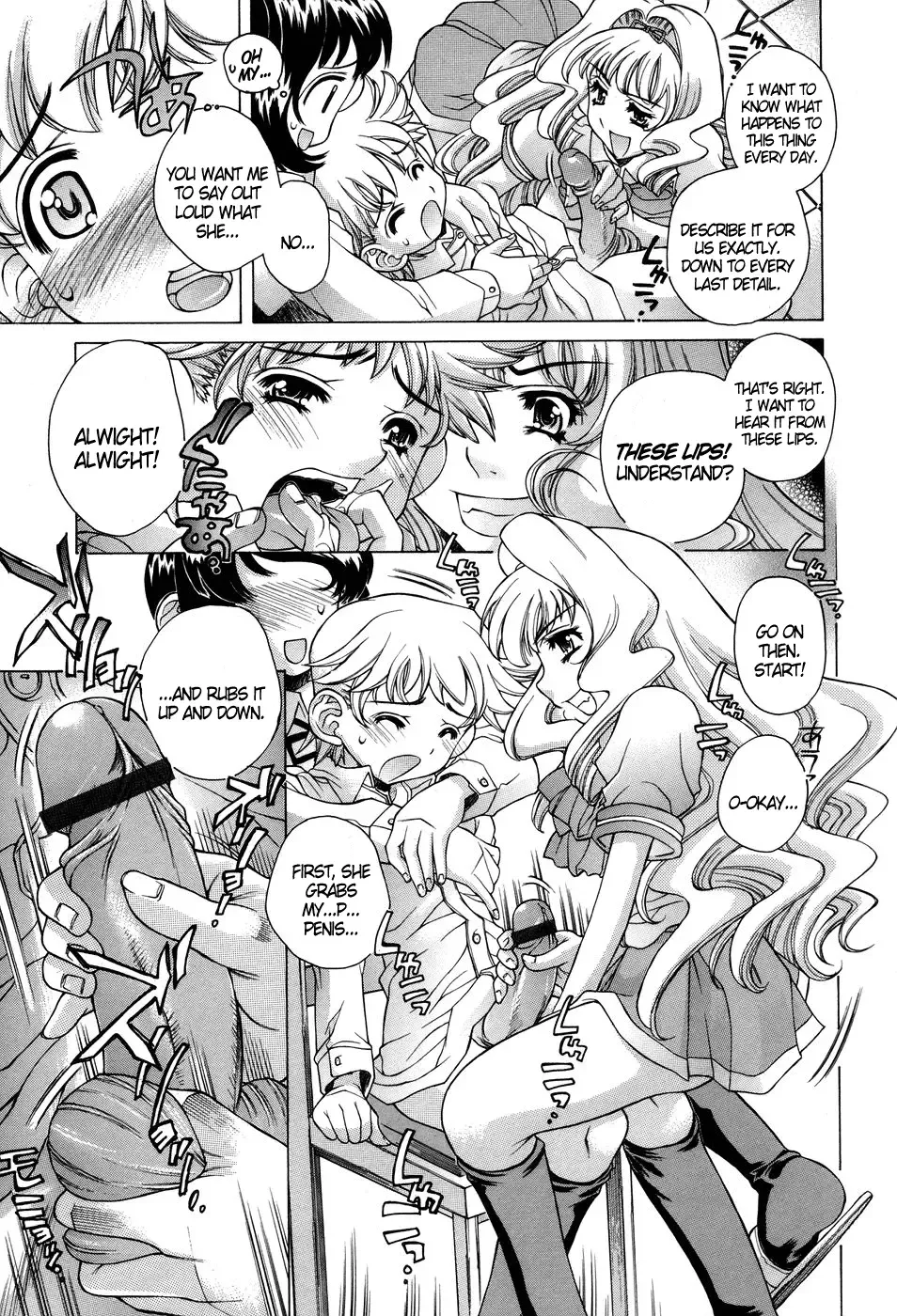 [Akitsuki Hirozumi] Ane Ane Mix Fhentai - Page 33