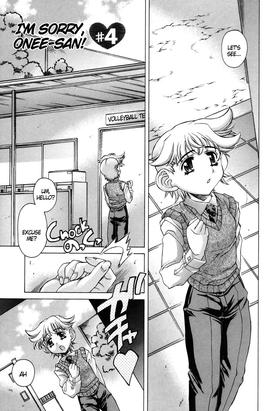 [Akitsuki Hirozumi] Ane Ane Mix Fhentai - Page 67