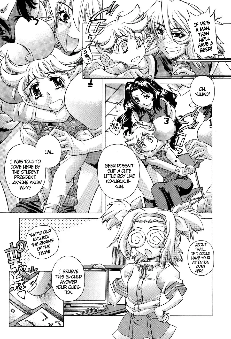[Akitsuki Hirozumi] Ane Ane Mix Fhentai - Page 69