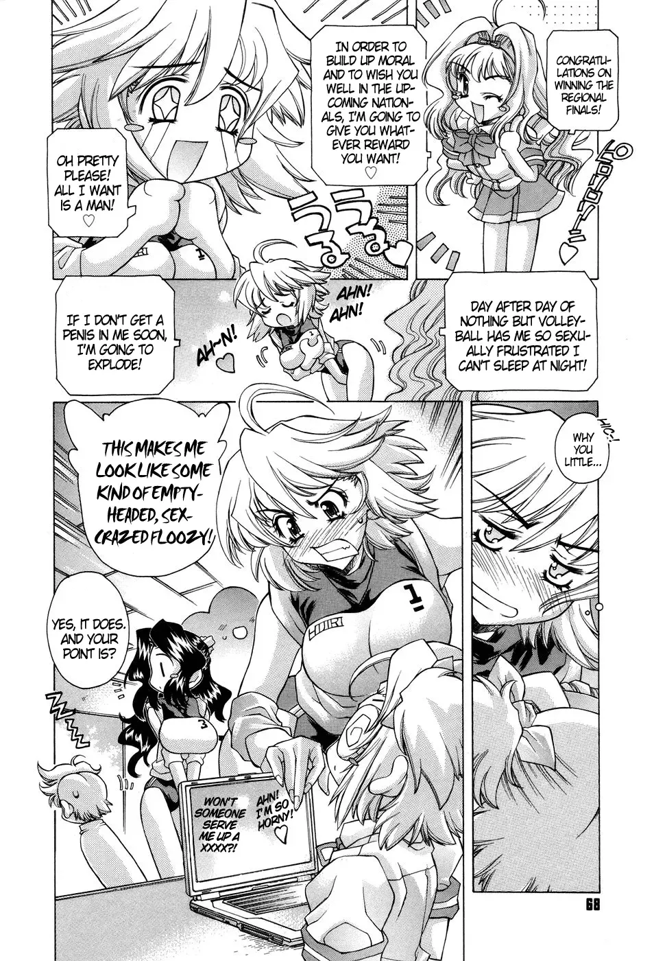 [Akitsuki Hirozumi] Ane Ane Mix Fhentai - Page 70