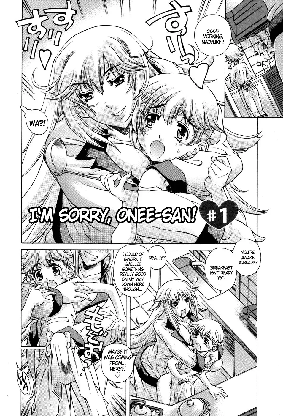 [Akitsuki Hirozumi] Ane Ane Mix Fhentai - Page 8