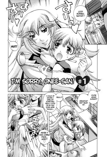 [Akitsuki Hirozumi] Ane Ane Mix Fhentai - Page 8