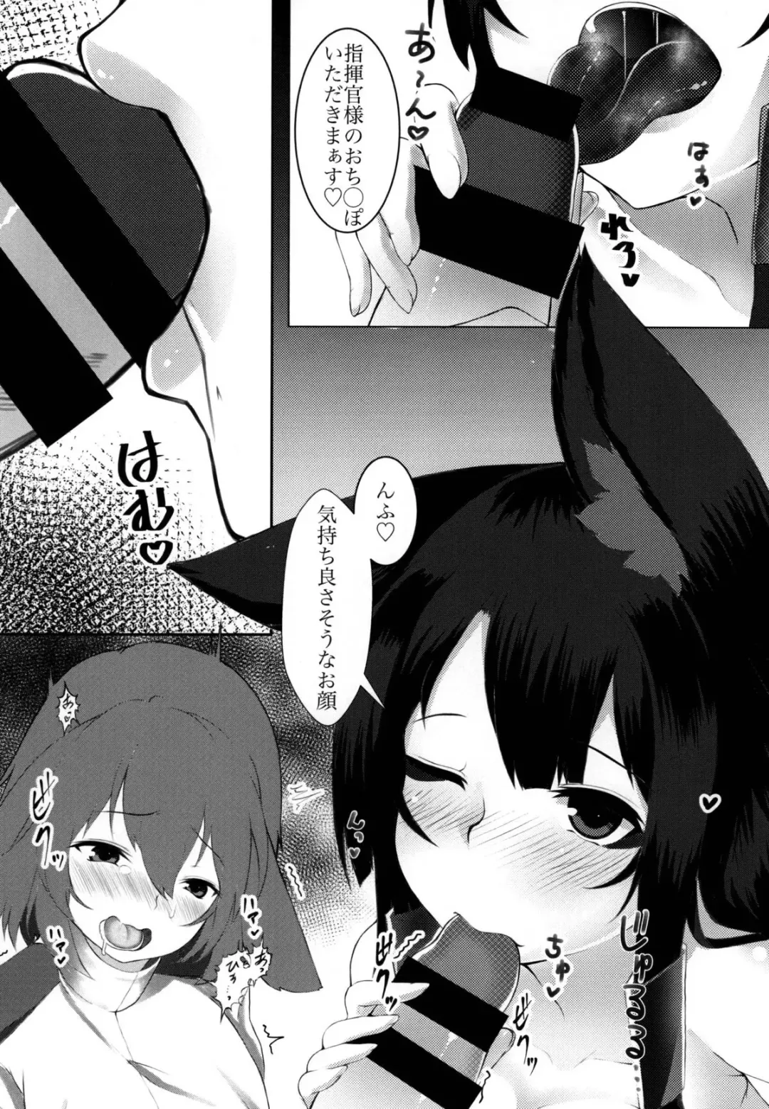 [Alt Bayern] Akagi wa Shikikan-sama ni Ya-mi-tsu-ki Fhentai - Page 11