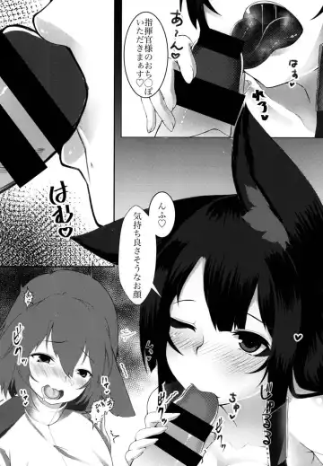 [Alt Bayern] Akagi wa Shikikan-sama ni Ya-mi-tsu-ki Fhentai - Page 11