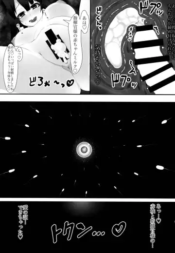 [Alt Bayern] Akagi wa Shikikan-sama ni Ya-mi-tsu-ki Fhentai - Page 22