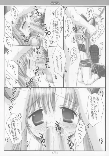 [Norimatsu Nanami] Teto Lita Fhentai - Page 12