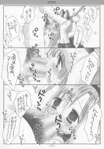 [Norimatsu Nanami] Teto Lita Fhentai - Page 13