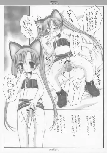 [Norimatsu Nanami] Teto Lita Fhentai - Page 8