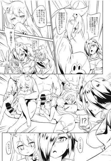 [Shungiku Tenudon] Ark Royal Milk Tea Fhentai - Page 4