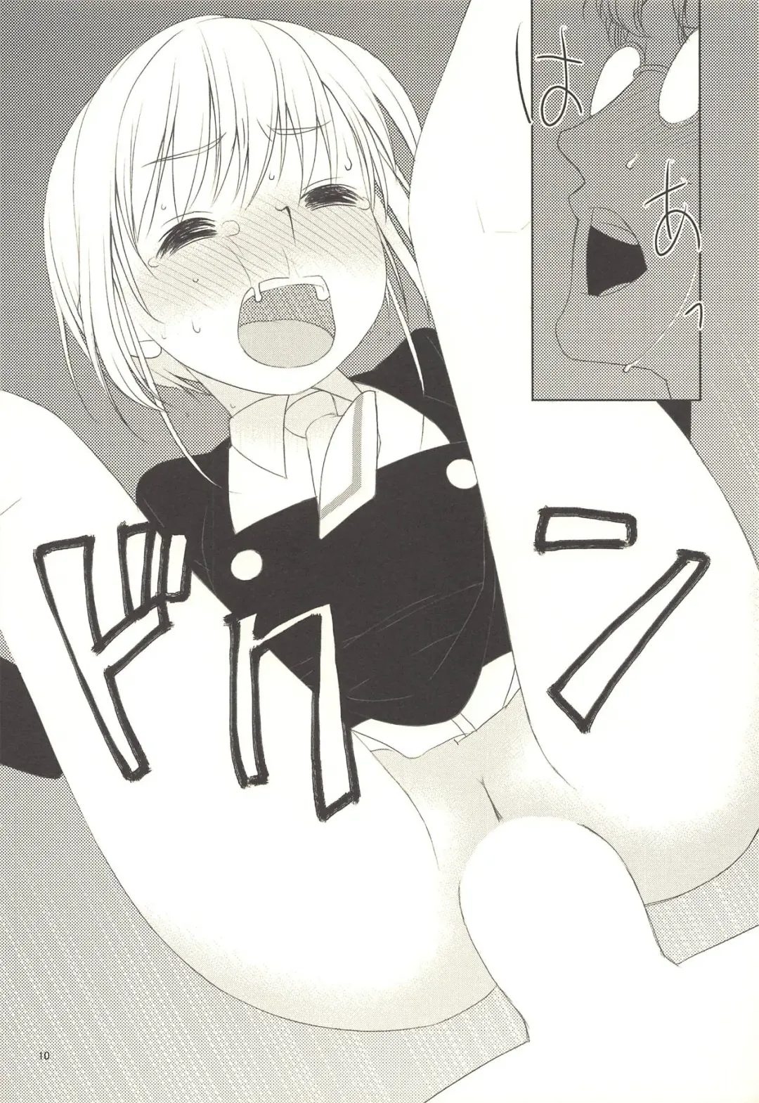 [Iwama Yoshiki] Chichi to Musume to Fhentai - Page 11