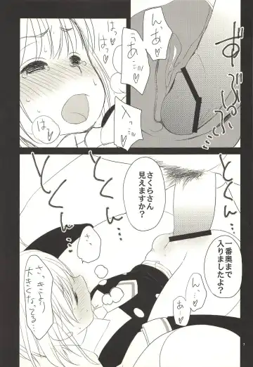 [Iwama Yoshiki] Chichi to Musume to Fhentai - Page 8