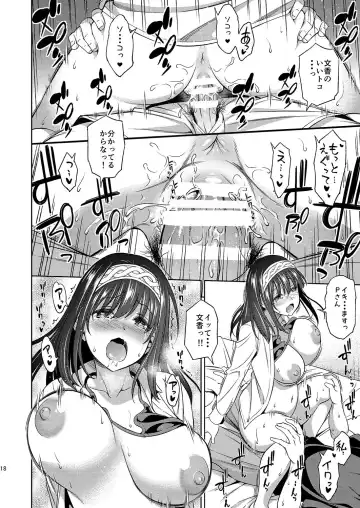 [Asuhiro] Prussian Blue no Shouzou Fhentai - Page 18