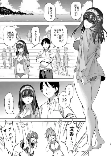 [Asuhiro] Prussian Blue no Shouzou Fhentai - Page 3