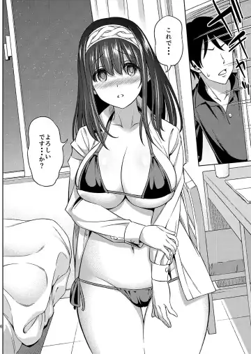 [Asuhiro] Prussian Blue no Shouzou Fhentai - Page 6