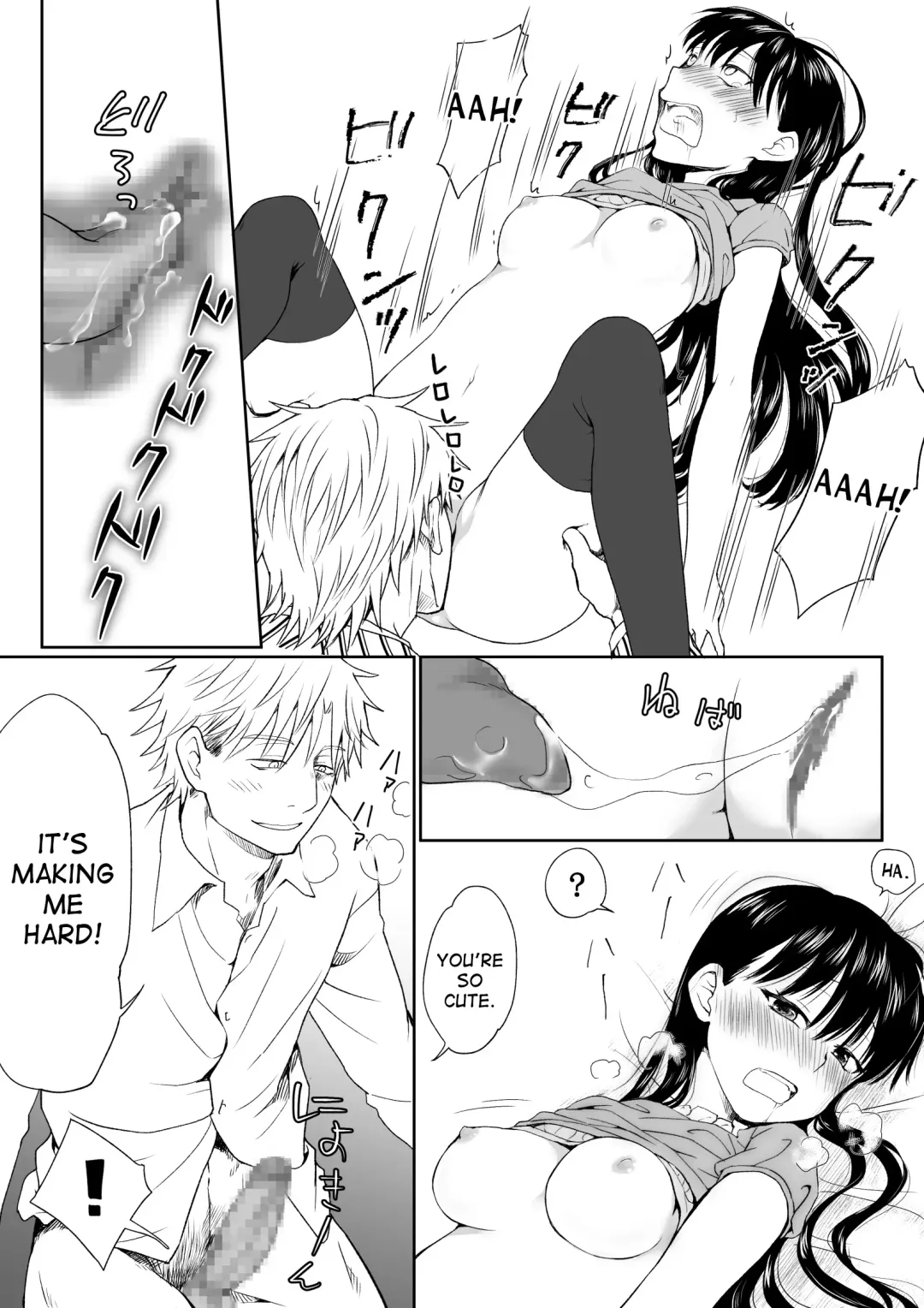 [Hb] InCha ga Onna ni Natte Chikan Saretemita Fhentai - Page 14