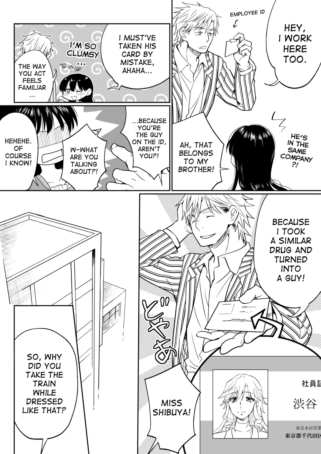 [Hb] InCha ga Onna ni Natte Chikan Saretemita Fhentai - Page 8