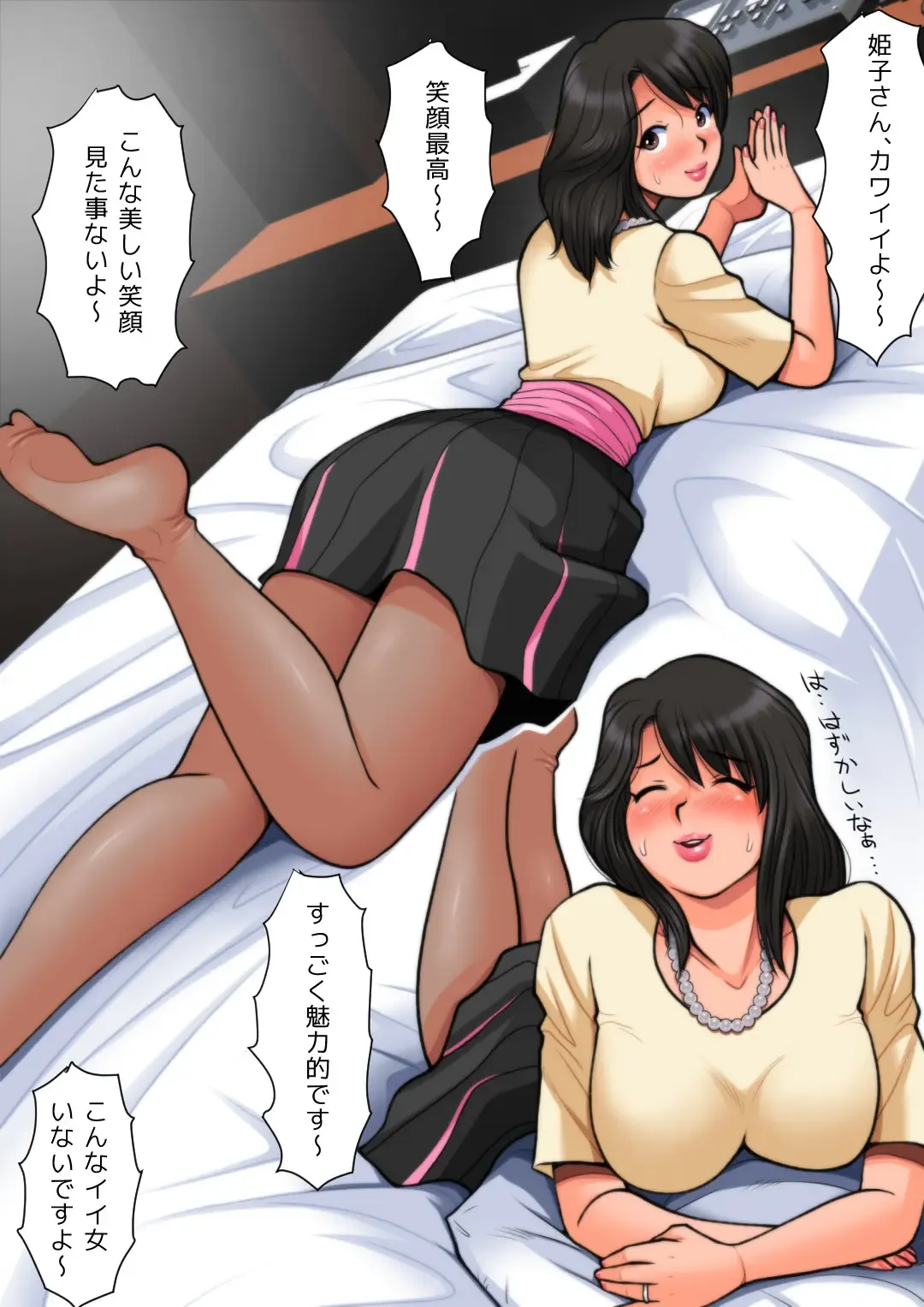 Panya no Himeko-san no Himegoto Fhentai - Page 32