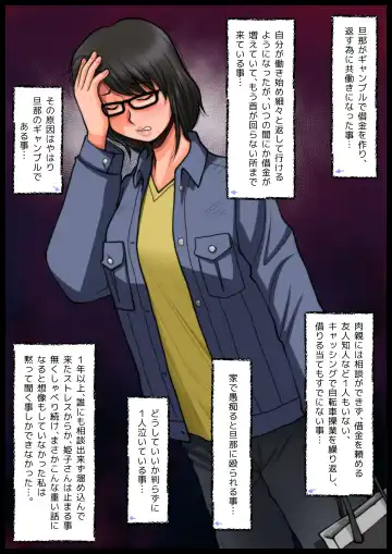 Panya no Himeko-san no Himegoto Fhentai - Page 12