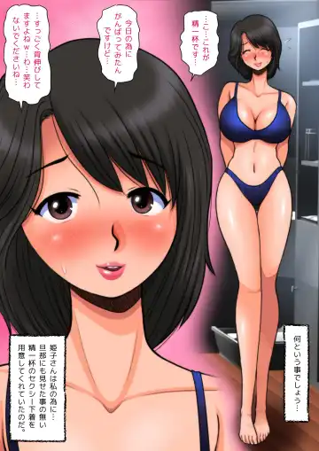 Panya no Himeko-san no Himegoto Fhentai - Page 36