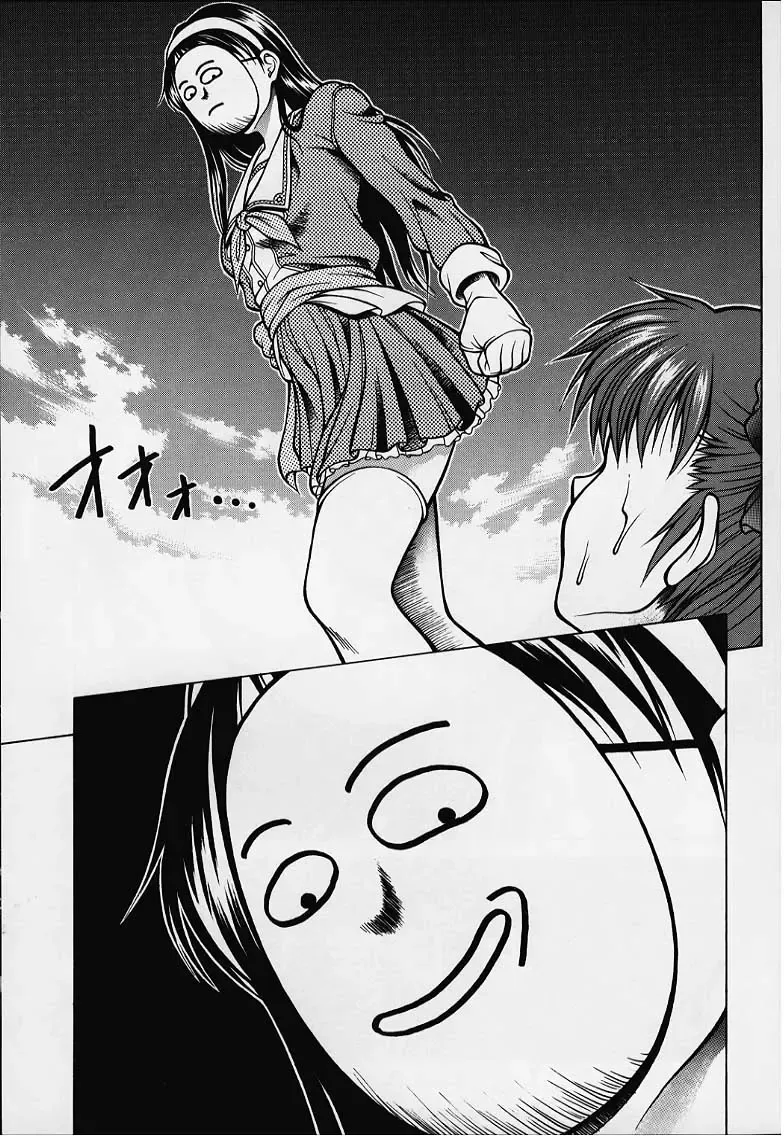 Vitamin-B8 Fhentai - Page 64