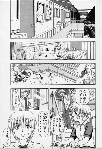 Vitamin-B8 Fhentai - Page 10