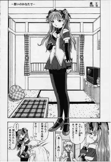 Vitamin-B8 Fhentai - Page 11