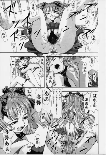 Vitamin-B8 Fhentai - Page 14