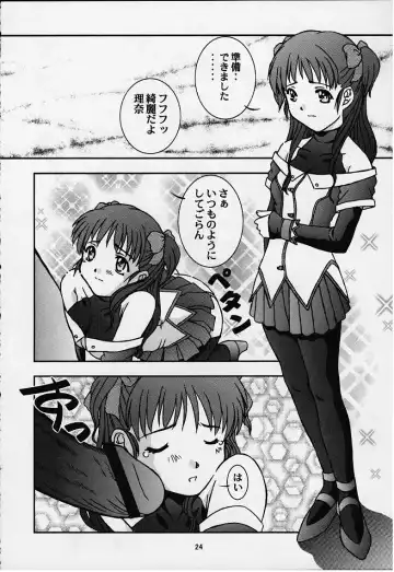 Vitamin-B8 Fhentai - Page 21