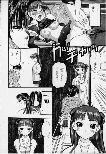 Vitamin-B8 Fhentai - Page 31