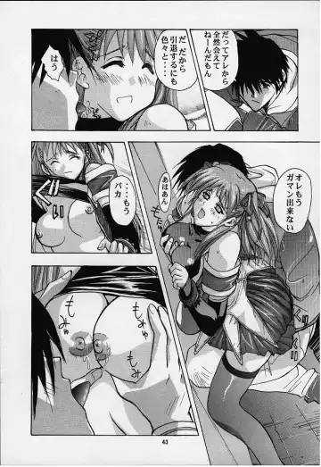 Vitamin-B8 Fhentai - Page 40